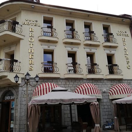 Hotel Brothers Smolyan Exterior photo